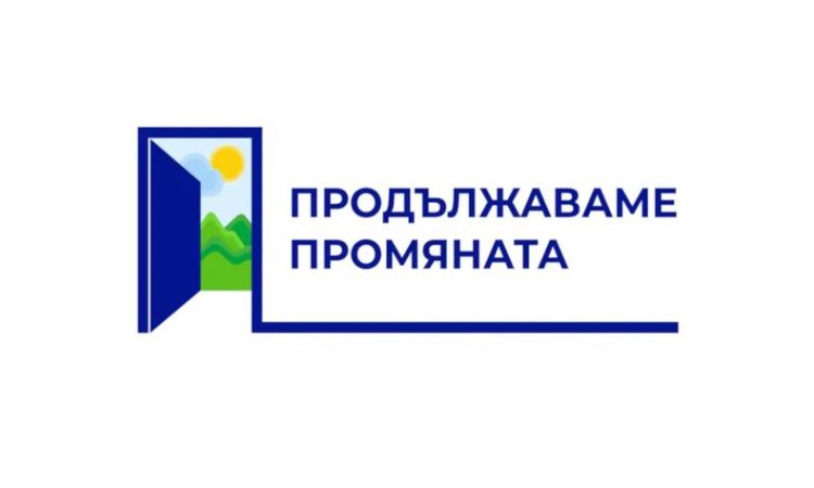 ПП предлагат: Отпада изцяло ръчното броене на гласовете. Съставът на ЦИК се променя след всеки проведен избор