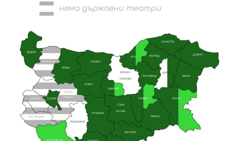 МК порицава театри и опери - надвишили прогнозния си бюджет с 100-120%