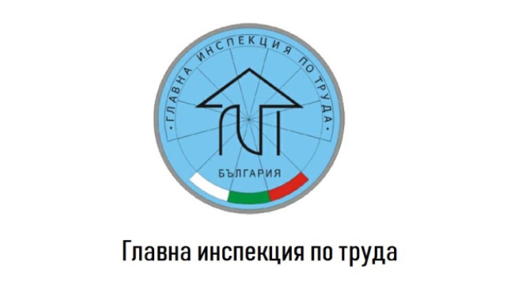 ДИТ Пловдив: Трудовите възнаграждения автоматично ще се превалутират след влизането на еврото