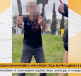 Володимир Зеленски: Украйна е готова да сложи край на войната, нужен е по-силен натиск върху Москва