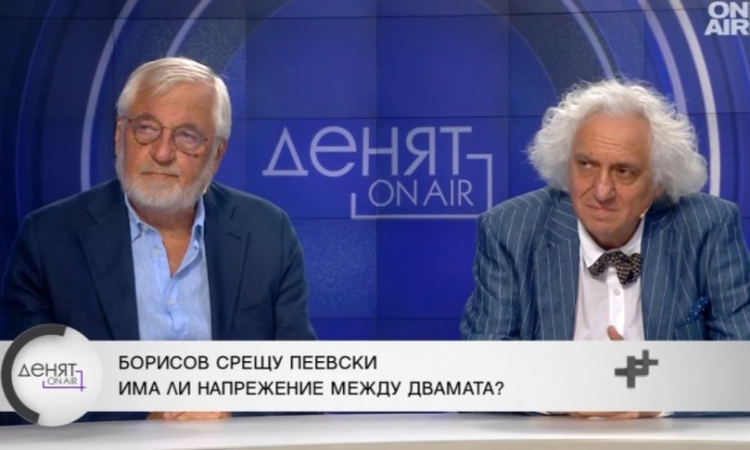 Опитват да изтрият ПП-ДБ от политическата карта