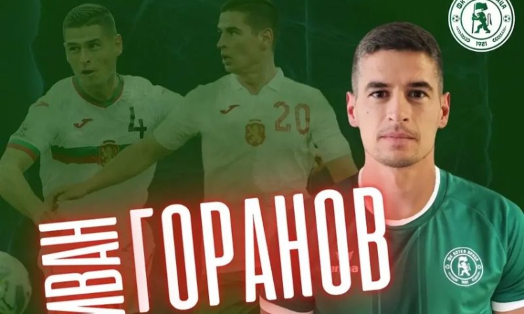 Ботев Враца се подсили с бивш капитан на Левски