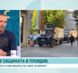 Проверката на Европрокуратурата в Община Пловдив била по сигнал на общински съветник
