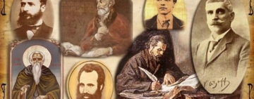 Денят на народните будители е