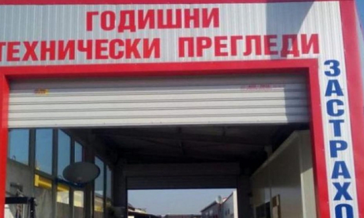 Омбудсманът сезира съда за техническите прегледи с неплатени глоби
