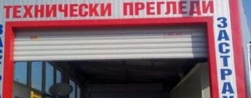 Омбудсманът сезира съда за техническите прегледи с неплатени глоби