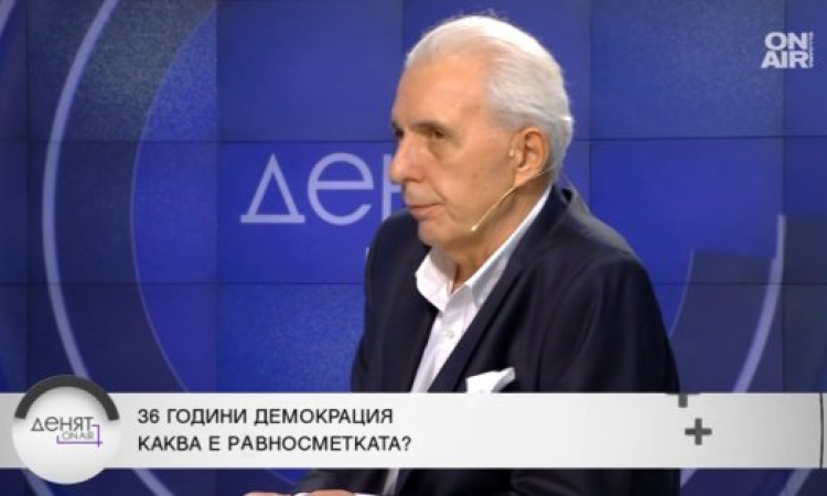 Димитър Недков за прехода: Сорос превърна демокрацията в бизнес