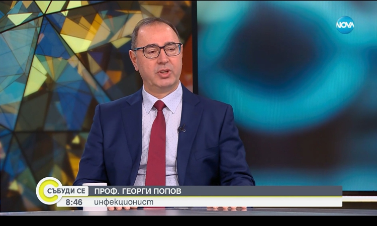 Грипът чука на вратата