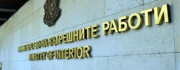 Едни 20 заплати на калпак блокирали реформата в МВР