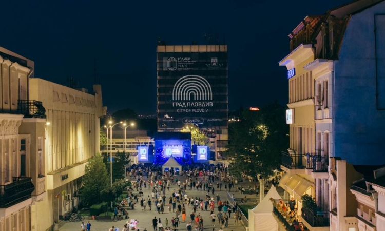 Фондация „Пловдив 2019“ ще инвестира 2 млн лв. в културни събития през 2026 г. 