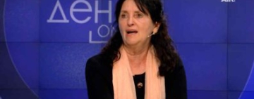 Защо държавата влага огромен ресурс в неефективния публичен сектор?