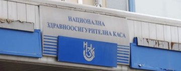 Надзорните съвети на НОИ и НЗОК заседават извънредно заради бюджет 2026