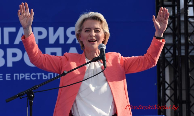 Фон дер Лайен към Тръмп: Не се меси в европейската политика