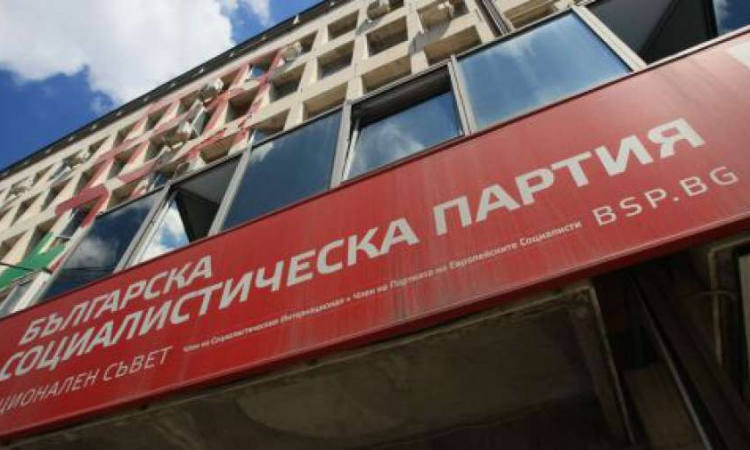 24 оставки в ръководството на БСП