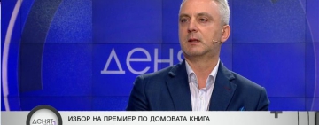 Конституционалист предупреждава за изборен хаос и слабости в демокрацията