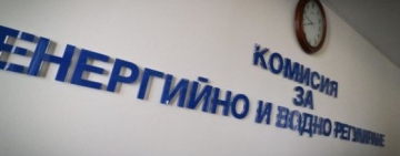 Нова година – нови цени на водата