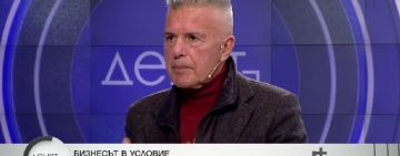 Красимир Дачев: Управляват ни чиновници от Европа, за които не гласуваме