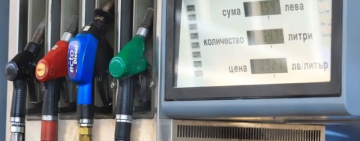 От утре: Сериозни предизвикателства пред бензиностанциите с въвеждането на еврото