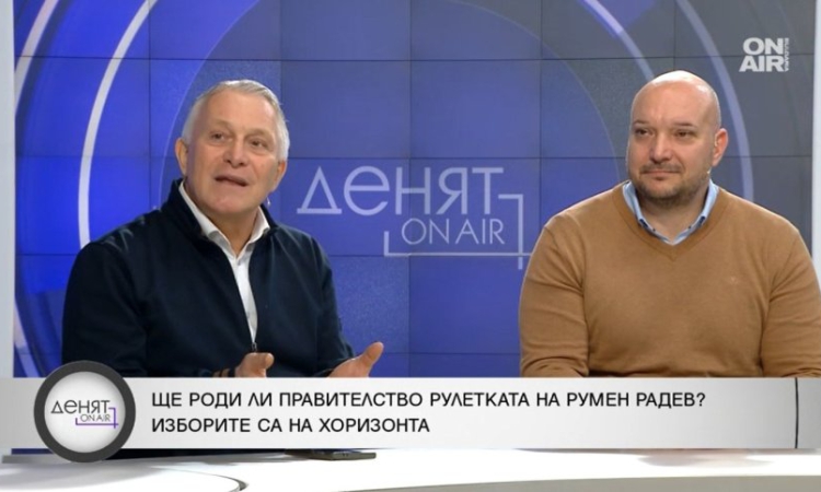 Експерти: Политиците не водят диалог, обществото търси промяна