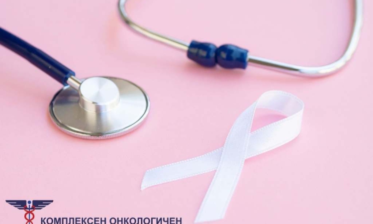 Огромният интерес удължава кампанията за безплатни  гинекологични прегледи в КОЦ – Пловдив