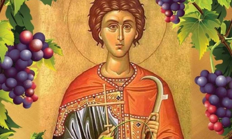 Почитаме Свети Трифон, покровител на лозарите, винарите и кръчмарите