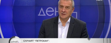 Бивш шеф на ДАНС: Разследващите допуснаха грешки със случая 