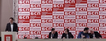 Крум Зарков: Пророкуванията за БСП не се сбъднаха