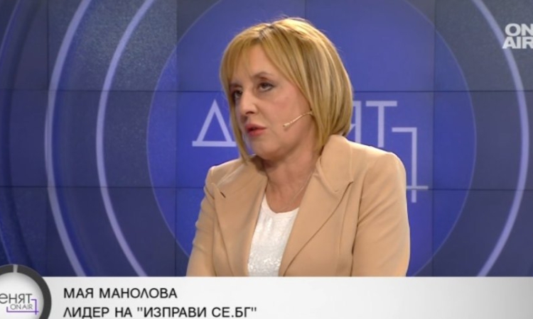 Българска федерация на пенсионерските съюзи искат Мая Манолова за министър, отговарящ за провеждането на честни избори