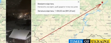 Киев ударил руски завод за 