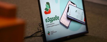НС отхвърли електронните уведомления от Здравната каса