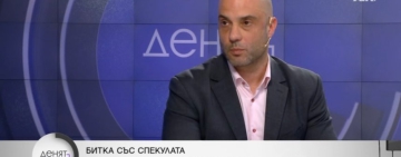 Недостатъчен контрол прави българите жертва на завишени цени и измами