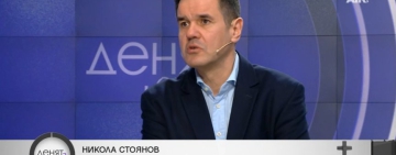 Никола Стоянов: Помощта за горива помага само на шофьорите, не и на икономиката