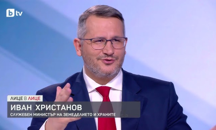 Министър Христанов: Няма предпоставки за увеличението на цените на храните