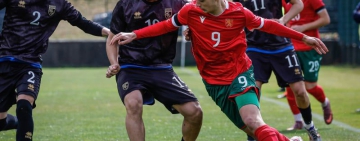 Победен старт за България U16 в Турнира за развитие на УЕФА