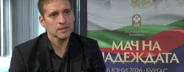 Стилиян Петров: Заедно сме силни, нека дадем подкрепа и кураж на тези, които имат нужда
