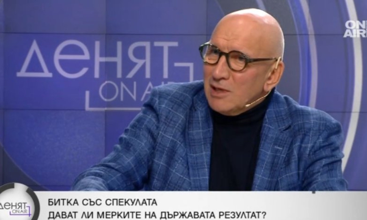 Хампарцумян: Държавната машина е скъпа и супер неефективна