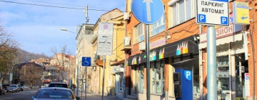 „Независими за Пловдив“ предлагат 15 минути безплатно паркиране в „Синя зона“