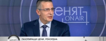Финансист: Заеми за заплати няма да подобрят икономиката