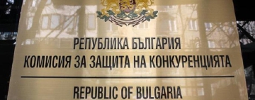КЗК обвини фирми в картел при доставка на болнична храна