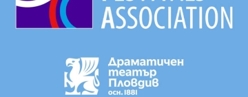 Драматичен театър – Пловдив и „Сцена на кръстопът“ станаха членове на EFA