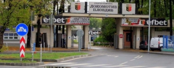 Ограничават движението заради футболното дерби „Локомотив“ – „Ботев“