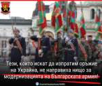 Красимир Каракачанов: Следване на националния интерес – това е разумната политика за България