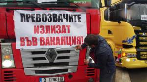 Пътните фирми протестират на 20 места в страната