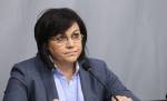 Нинова за пореден път заяви, че България не е изнасяла оръжие за Украйна