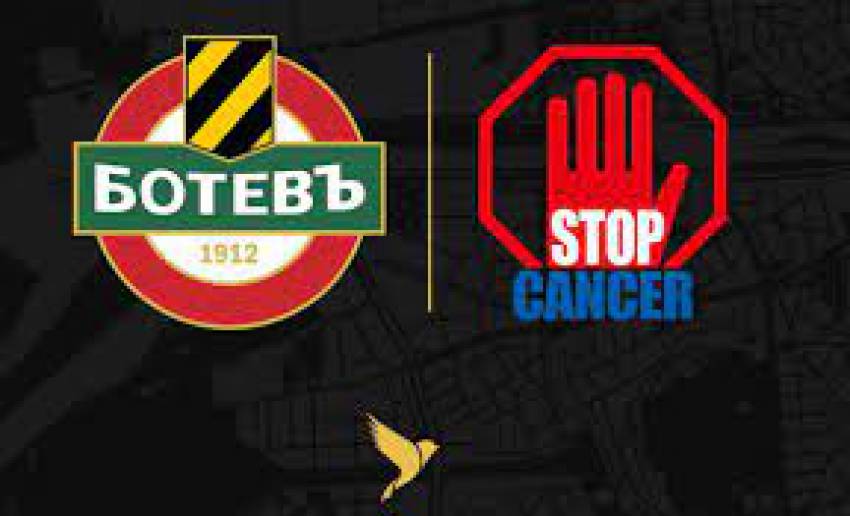 Ботев стана официален партньор на Сдружение &quot;Спри рака&quot;