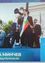 Мажд Алгафари за Петков: Срам ме е от &quot;българи&quot;, които не познават флага на родината ни