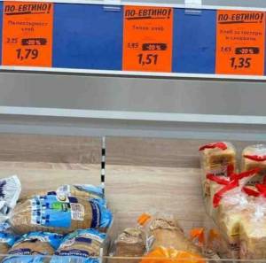 Корнелия Нинова се хвали: От днес хлябът е по-евтин с 20% в търговските вериги