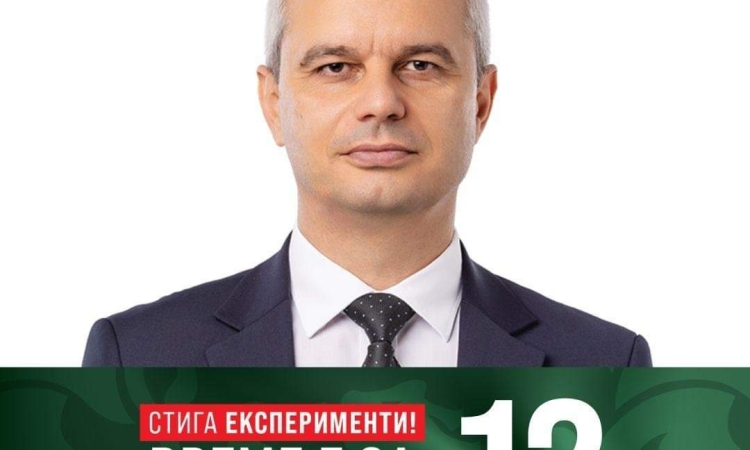 Костадин Костадинов: Със закона за чуждестранните агенти &quot;Възраждане&quot; е искало да пресече чуждото влияние в България