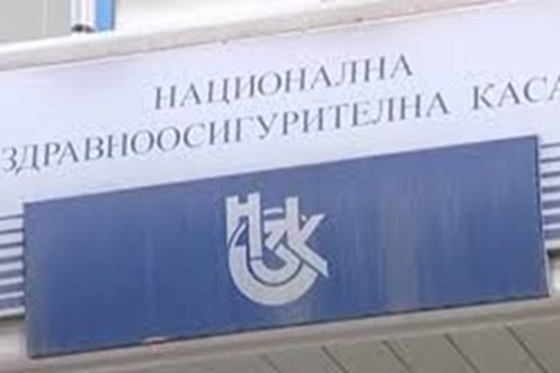 Станимир Михайлов се връща като управител на НЗОК