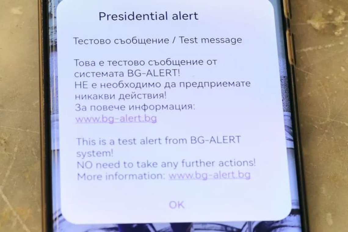 МВР: Съобщението на BG-Alert достигна до 98%, някои не са разбрали